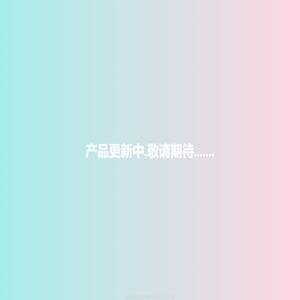 厦门益索数字技术有限公司