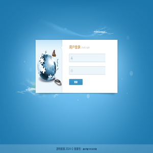 源特家具