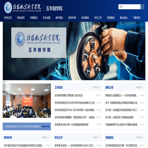 奥莱尔科技发展有限公司