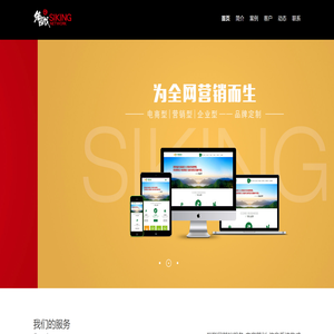 呼和浩特市先诚科技有限责任公司