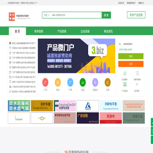 中国防静电手套网
