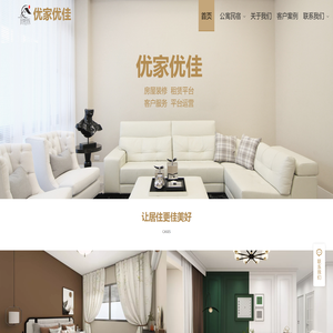 徐州市优家优佳商业运营管理有限公司