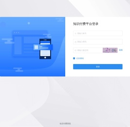 网站标题