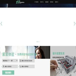 山西致美达科技有限公司