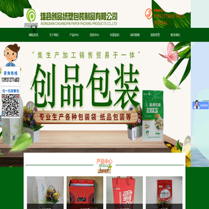 重庆太能达包装制品有限公司