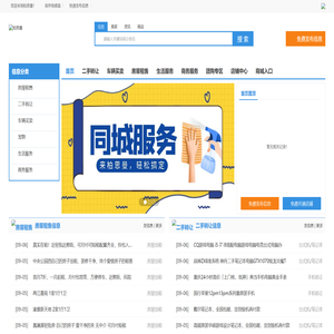 柏思曼