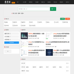 酷搜网