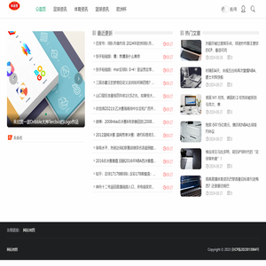 抖运营北京科技有限公司科技网