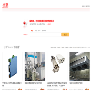 网页不存在或该信息不存在