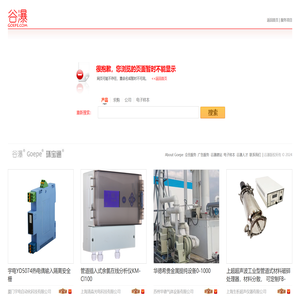 网页不存在或该信息不存在