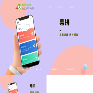 首页