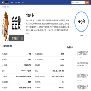 金金搜