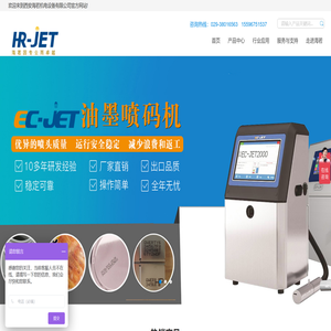 西安海若机电设备有限公司