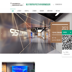 浙江未有文化科技有限公司官网