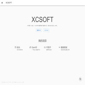 XCSOFT