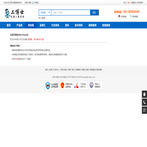 昆仑通态触摸屏