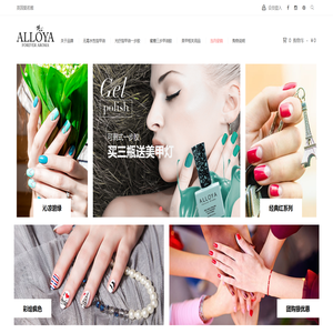 英国爱若雅官网