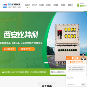 BXK不锈钢防爆箱
