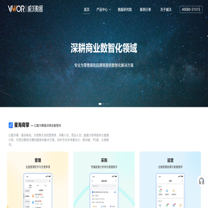 网拍天下