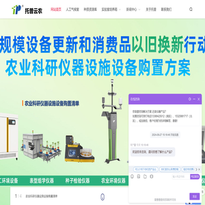 人工气候室厂家