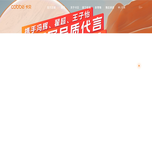 卡贝官网