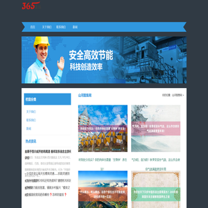 山河图集网