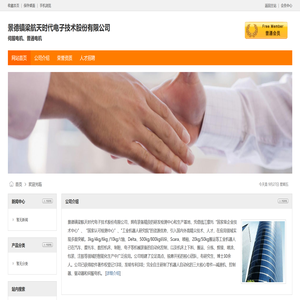 关于菏泽哪里有开餐饮住宿发票房屋租赁物业费电子发票