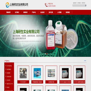 沙门氏菌PCR检测试剂盒