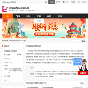 深圳*门,深圳*门厂家,福田*门,宝安*门,龙华*门,光明*门,*门厂家