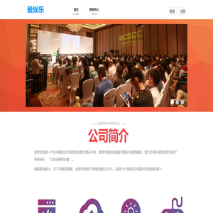 深圳市创梦天地科技有限公司