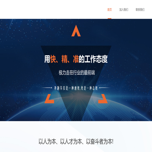 平潭灿力信息科技有限公司