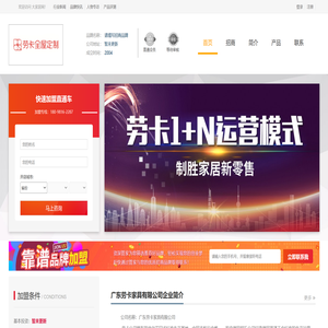 大家居网