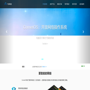 云启