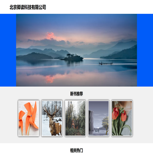 远方的天空