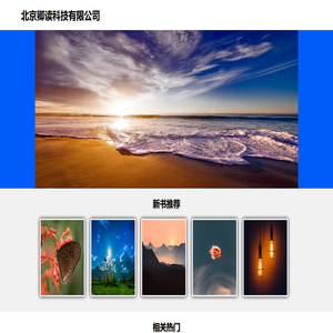 远方的天空