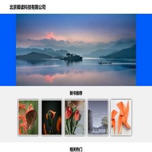 远方的天空