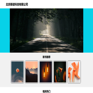 远方的天空