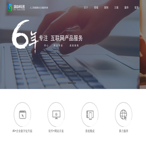 天津滨中科讯信息技术有限公司