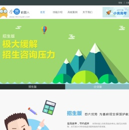 小言机器人