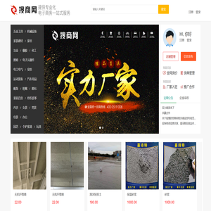 上海助微网络科技有限公司