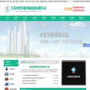 盐城科朗机械设备有限公司