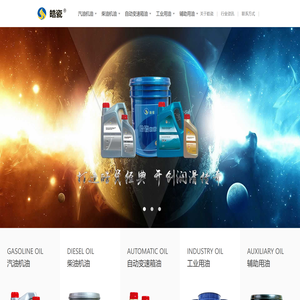 大庆皓瓷石油科技有限公司