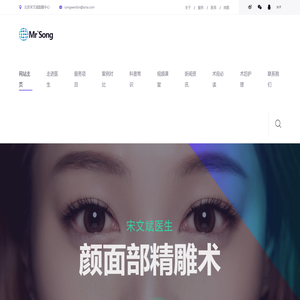 北京宋文斌脂雕中心