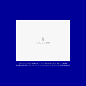 杭州兴宇建设有限公司
