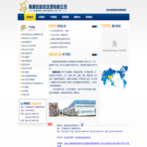 南通热处理,热处理厂家