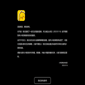 湛江市居家美装饰工程有限公司