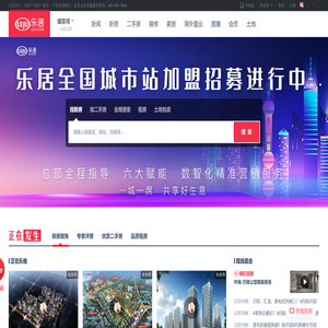 绥芬河房地产门户