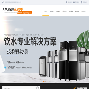 青岛浩优环保科技有限公司