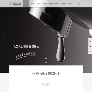 不锈钢水管