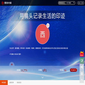 西安杨大姐